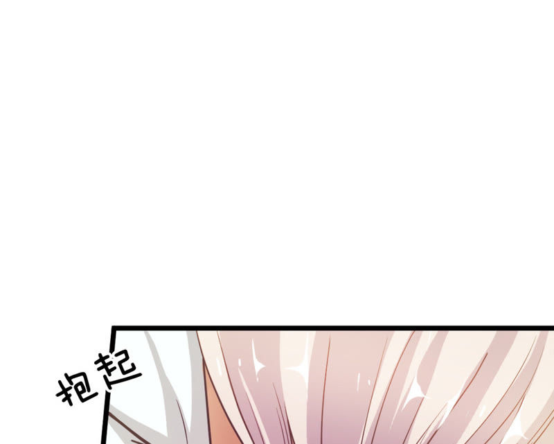 王牌校草：爱的三分线韩漫全集-第33话 臭丫头这次有点惨无删减无遮挡章节图片 