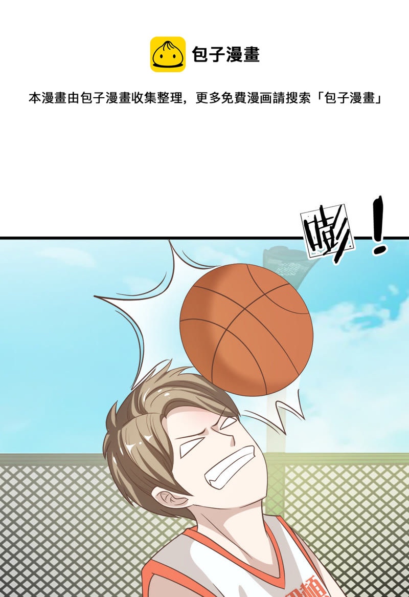 王牌校草：爱的三分线韩漫全集-第34话 那个笨蛋又闯祸了无删减无遮挡章节图片 
