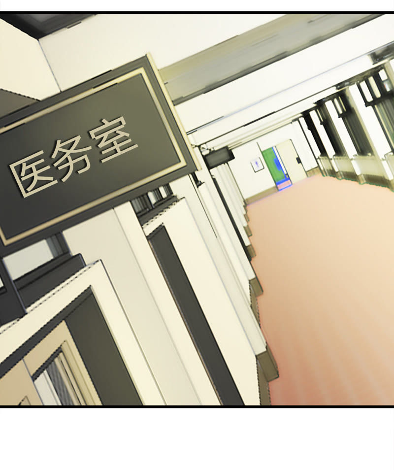 王牌校草：爱的三分线韩漫全集-第34话 那个笨蛋又闯祸了无删减无遮挡章节图片 