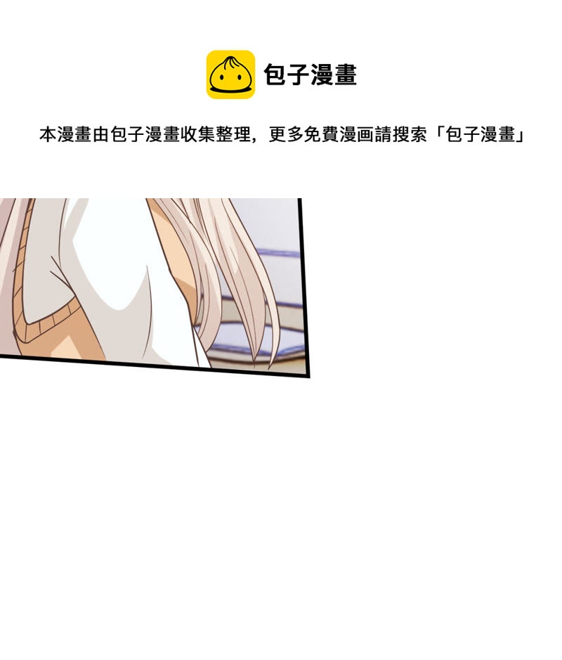 王牌校草：爱的三分线韩漫全集-第34话 那个笨蛋又闯祸了无删减无遮挡章节图片 