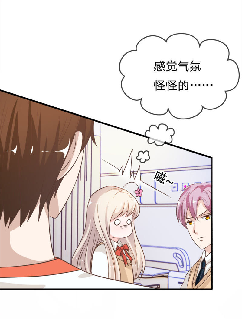 王牌校草：爱的三分线韩漫全集-第34话 那个笨蛋又闯祸了无删减无遮挡章节图片 
