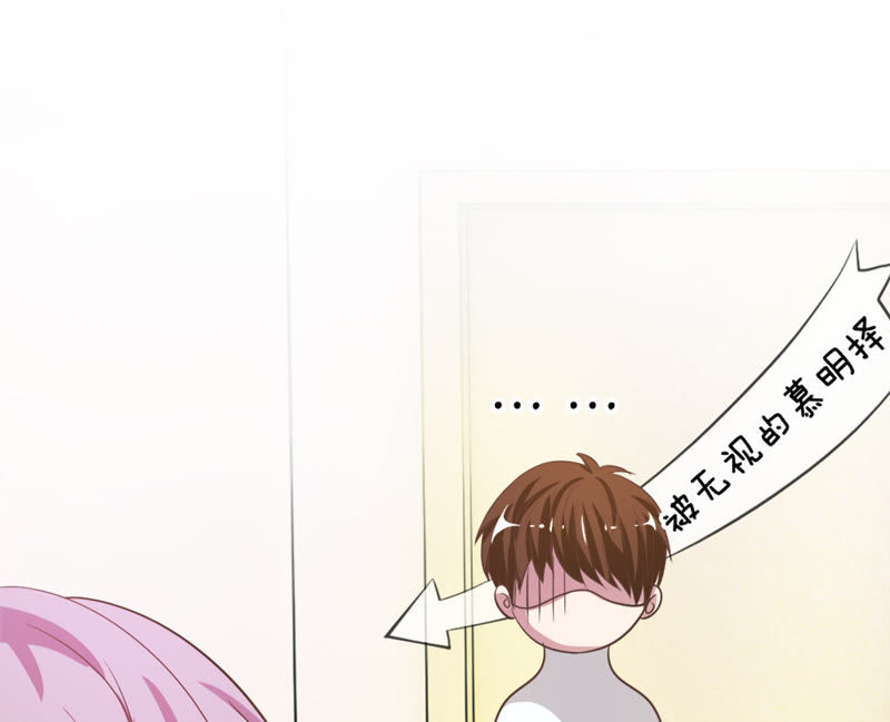 王牌校草：爱的三分线韩漫全集-第34话 那个笨蛋又闯祸了无删减无遮挡章节图片 