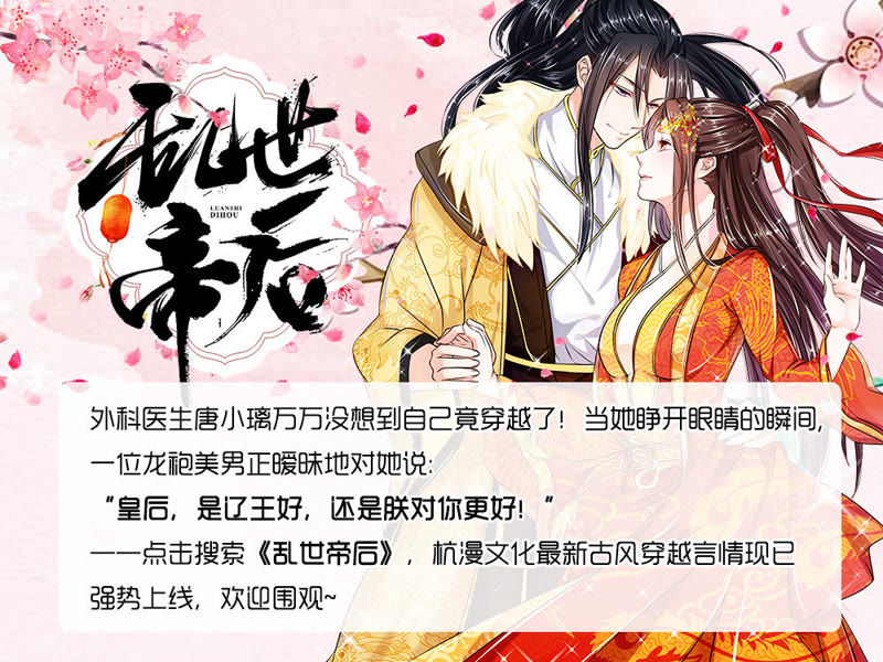 王牌校草：爱的三分线韩漫全集-第34话 那个笨蛋又闯祸了无删减无遮挡章节图片 