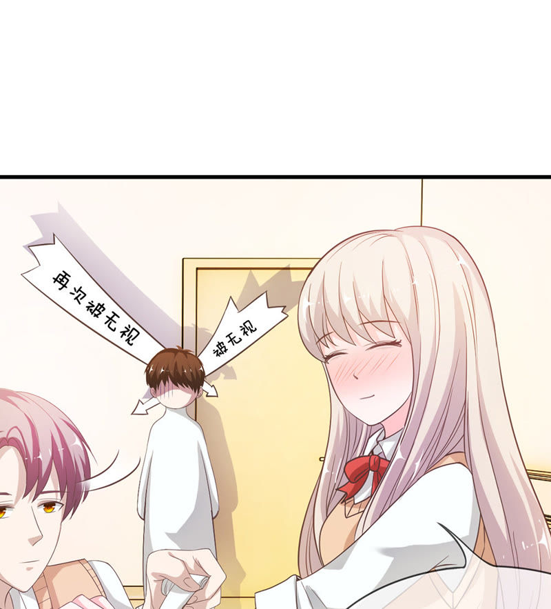 王牌校草：爱的三分线韩漫全集-第35话 喂，她怎么伤的！无删减无遮挡章节图片 