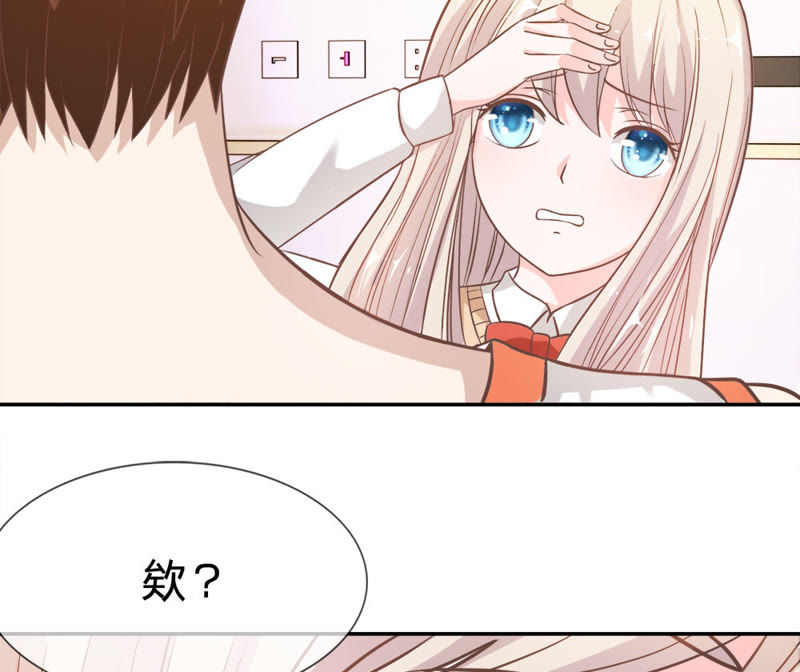 王牌校草：爱的三分线韩漫全集-第36话 楼学长不是好人？无删减无遮挡章节图片 