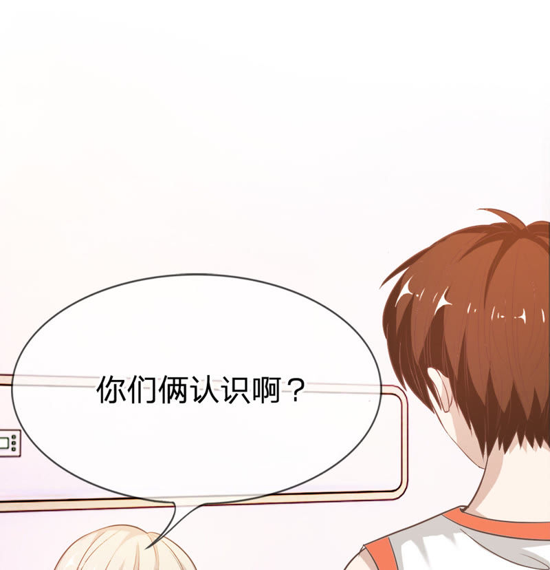 王牌校草：爱的三分线韩漫全集-第36话 楼学长不是好人？无删减无遮挡章节图片 