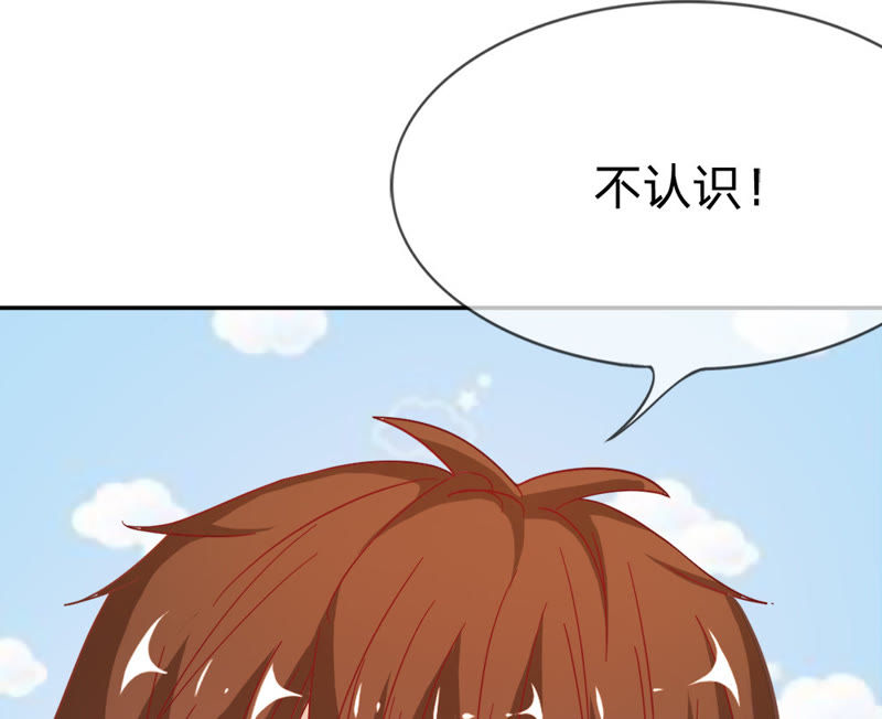 王牌校草：爱的三分线韩漫全集-第36话 楼学长不是好人？无删减无遮挡章节图片 