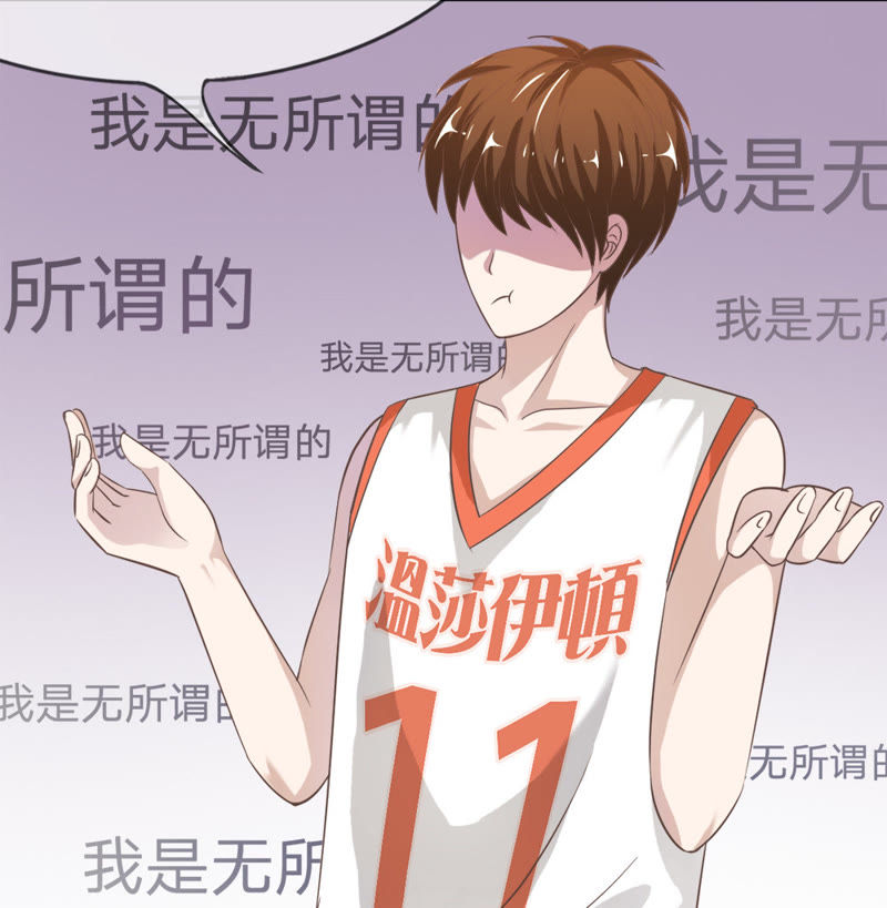 王牌校草：爱的三分线韩漫全集-第36话 楼学长不是好人？无删减无遮挡章节图片 