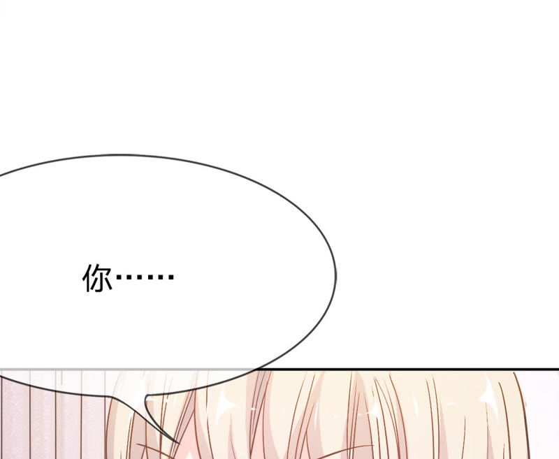 王牌校草：爱的三分线韩漫全集-第36话 楼学长不是好人？无删减无遮挡章节图片 