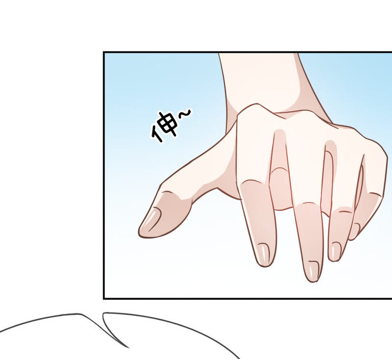 王牌校草：爱的三分线韩漫全集-第36话 楼学长不是好人？无删减无遮挡章节图片 