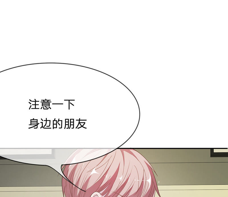 王牌校草：爱的三分线韩漫全集-第37话 她在门外偷听无删减无遮挡章节图片 