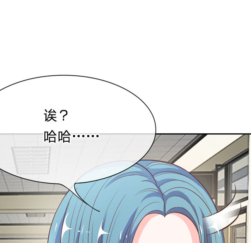 王牌校草：爱的三分线韩漫全集-第37话 她在门外偷听无删减无遮挡章节图片 