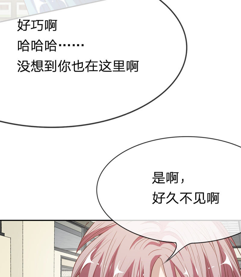 王牌校草：爱的三分线韩漫全集-第37话 她在门外偷听无删减无遮挡章节图片 