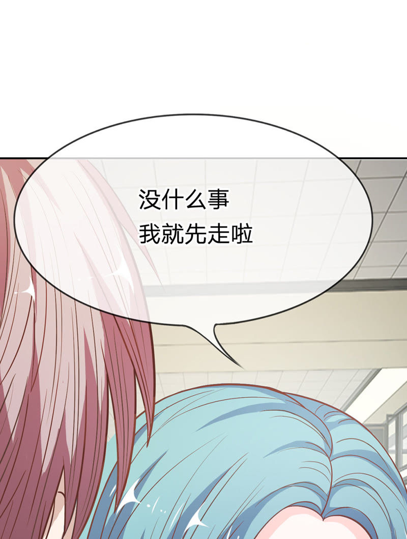 王牌校草：爱的三分线韩漫全集-第37话 她在门外偷听无删减无遮挡章节图片 