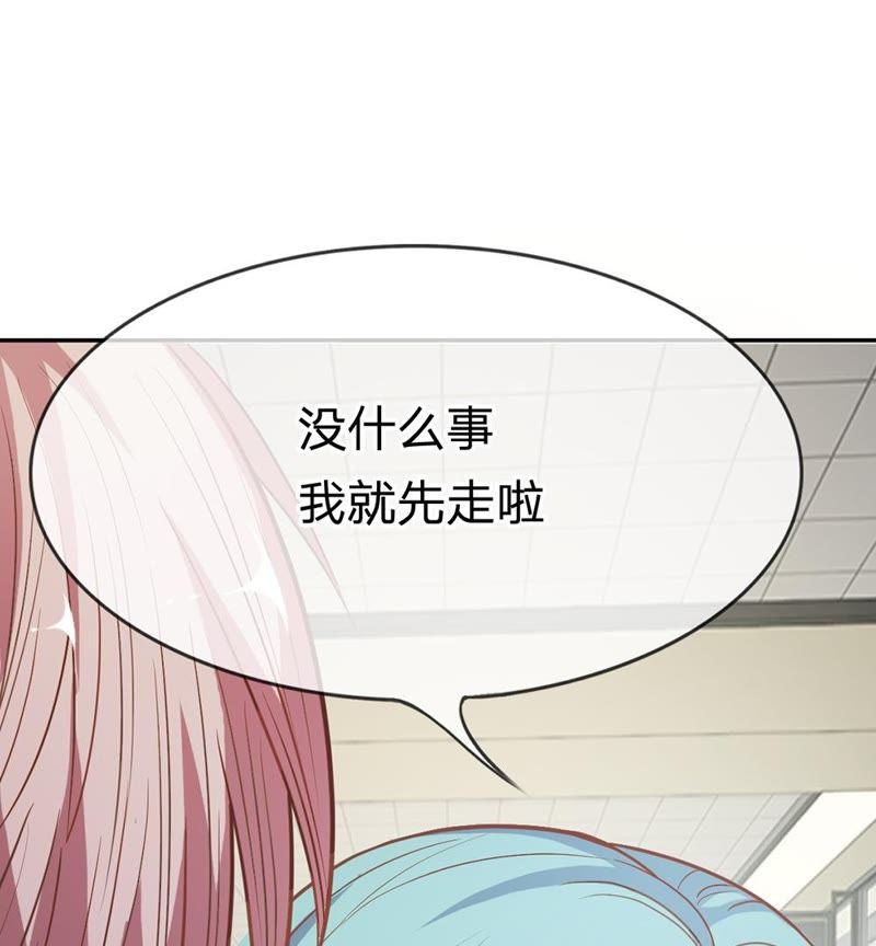 王牌校草：爱的三分线韩漫全集-第38话 好自为之无删减无遮挡章节图片 
