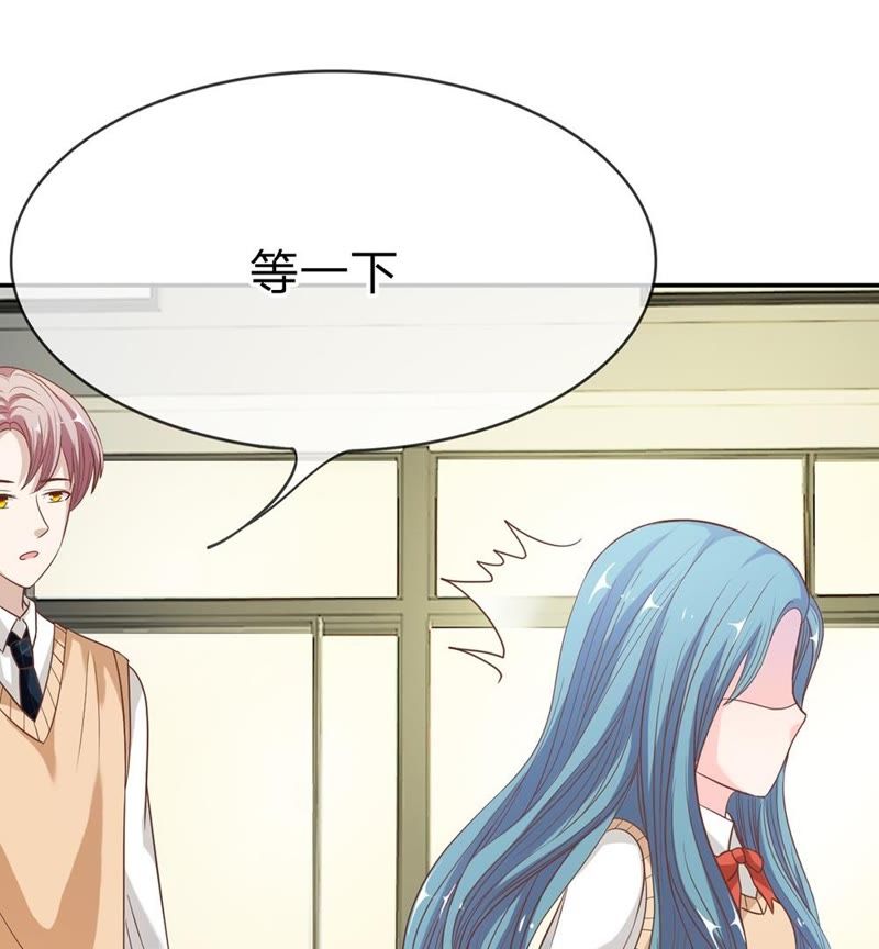 王牌校草：爱的三分线韩漫全集-第38话 好自为之无删减无遮挡章节图片 