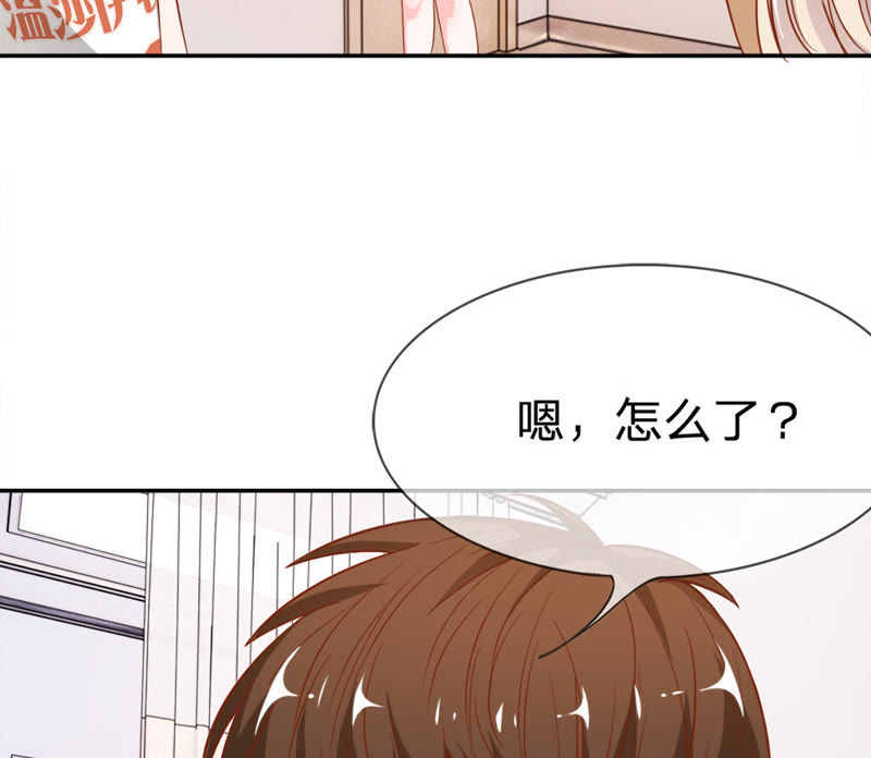 王牌校草：爱的三分线韩漫全集-第39话 小若我来晚了无删减无遮挡章节图片 
