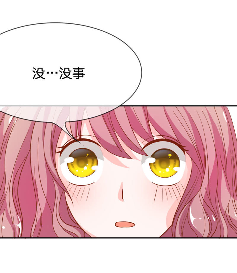 王牌校草：爱的三分线韩漫全集-第39话 小若我来晚了无删减无遮挡章节图片 