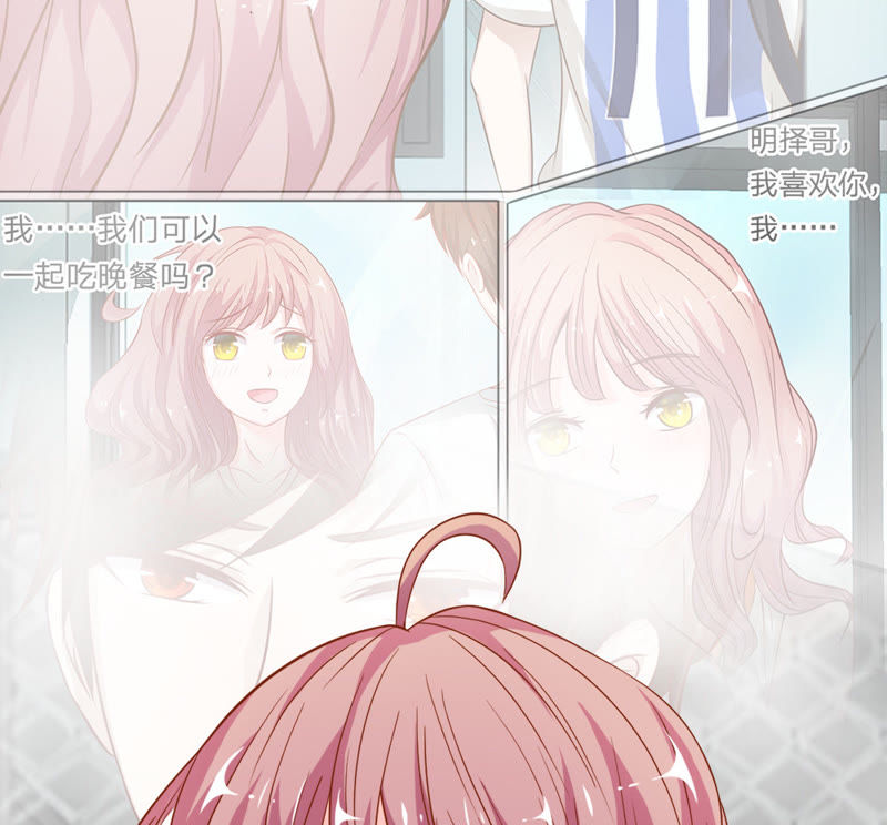 王牌校草：爱的三分线韩漫全集-第39话 小若我来晚了无删减无遮挡章节图片 