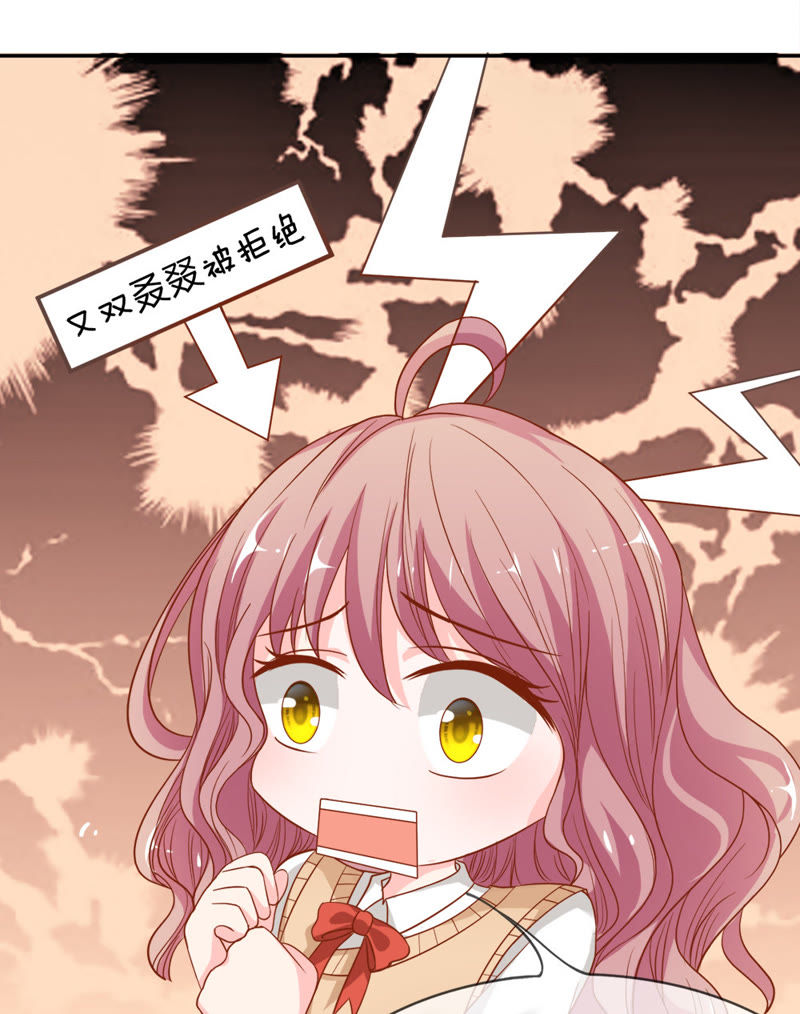 王牌校草：爱的三分线韩漫全集-第39话 小若我来晚了无删减无遮挡章节图片 