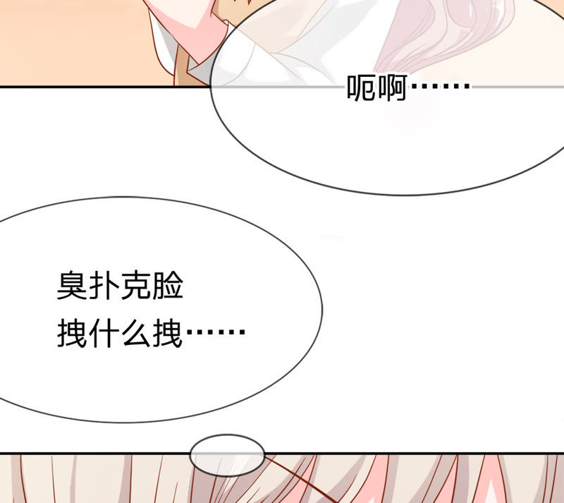 王牌校草：爱的三分线韩漫全集-第39话 小若我来晚了无删减无遮挡章节图片 