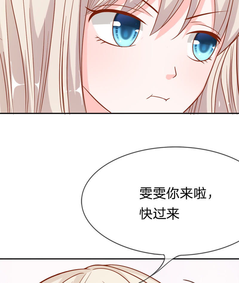 王牌校草：爱的三分线韩漫全集-第39话 小若我来晚了无删减无遮挡章节图片 