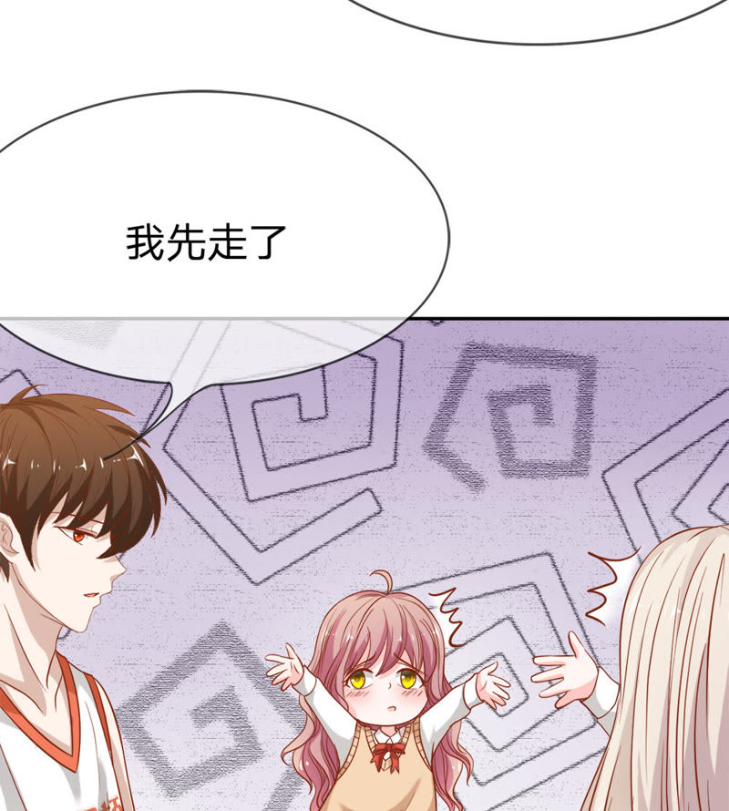 王牌校草：爱的三分线韩漫全集-第39话 小若我来晚了无删减无遮挡章节图片 