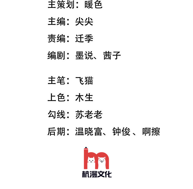 王牌校草：爱的三分线韩漫全集-第39话 小若我来晚了无删减无遮挡章节图片 