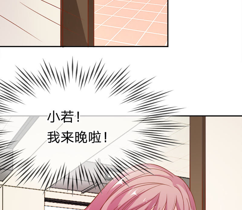 王牌校草：爱的三分线韩漫全集-第39话 小若我来晚了无删减无遮挡章节图片 