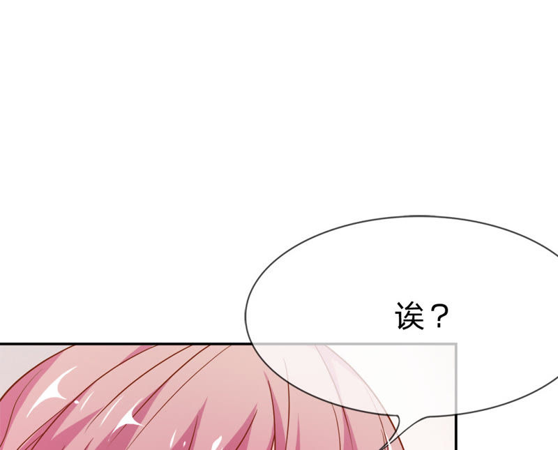 王牌校草：爱的三分线韩漫全集-第39话 小若我来晚了无删减无遮挡章节图片 