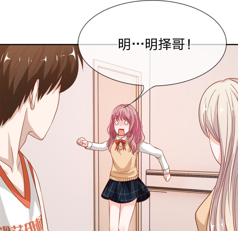 王牌校草：爱的三分线韩漫全集-第39话 小若我来晚了无删减无遮挡章节图片 