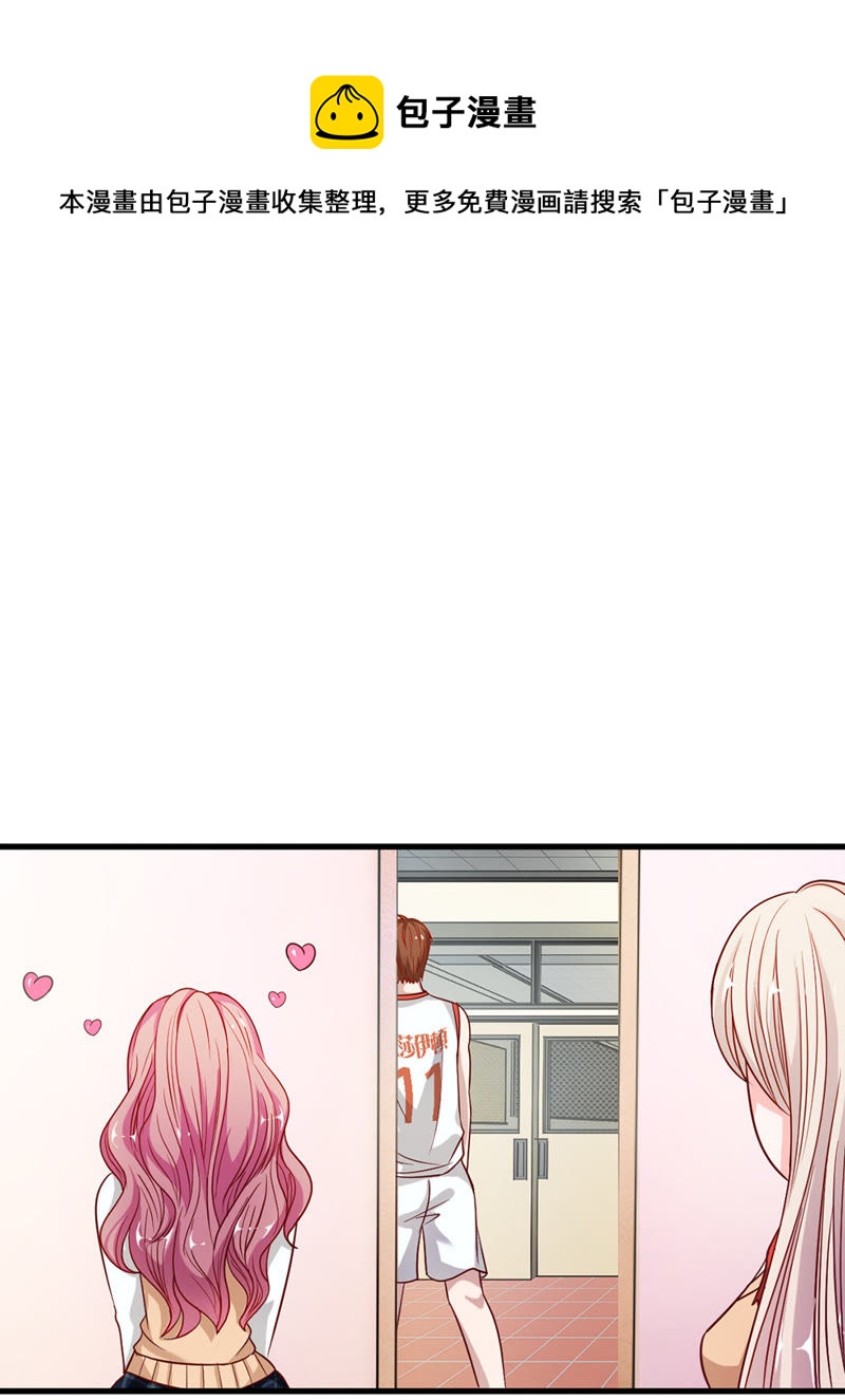 王牌校草：爱的三分线韩漫全集-第40话 要被雯雯发现了？无删减无遮挡章节图片 