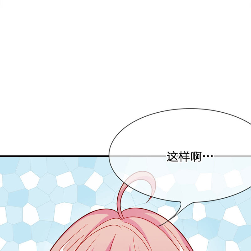 王牌校草：爱的三分线韩漫全集-第40话 要被雯雯发现了？无删减无遮挡章节图片 