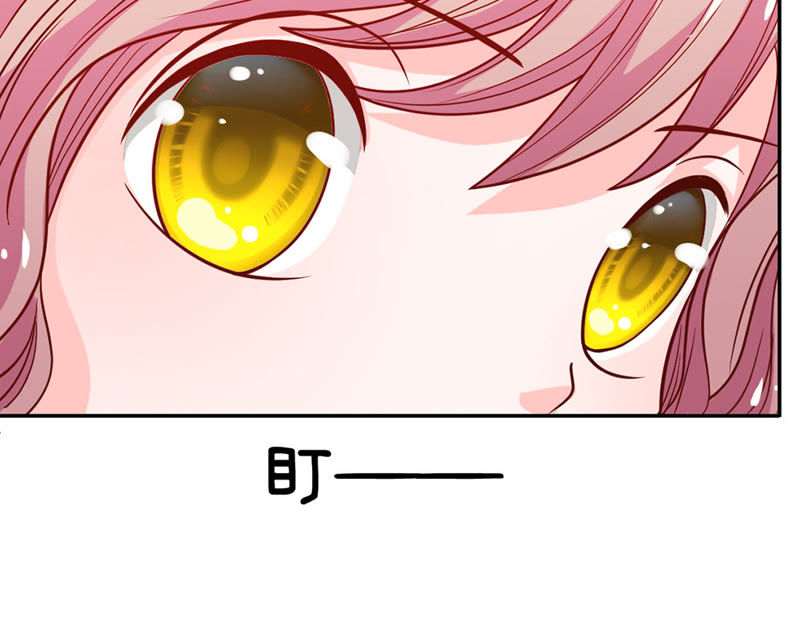 王牌校草：爱的三分线韩漫全集-第40话 要被雯雯发现了？无删减无遮挡章节图片 