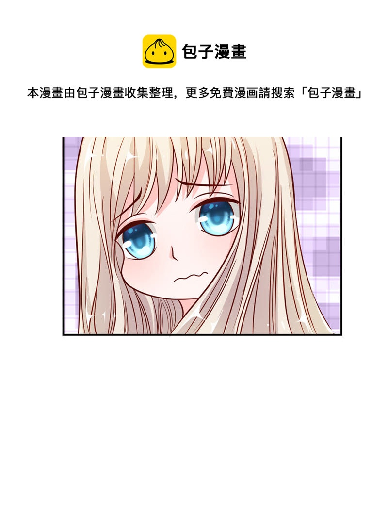 王牌校草：爱的三分线韩漫全集-第40话 要被雯雯发现了？无删减无遮挡章节图片 