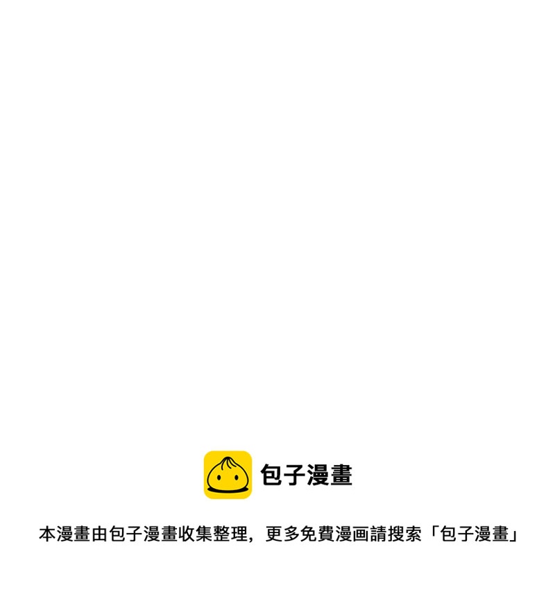 王牌校草：爱的三分线韩漫全集-第40话 要被雯雯发现了？无删减无遮挡章节图片 