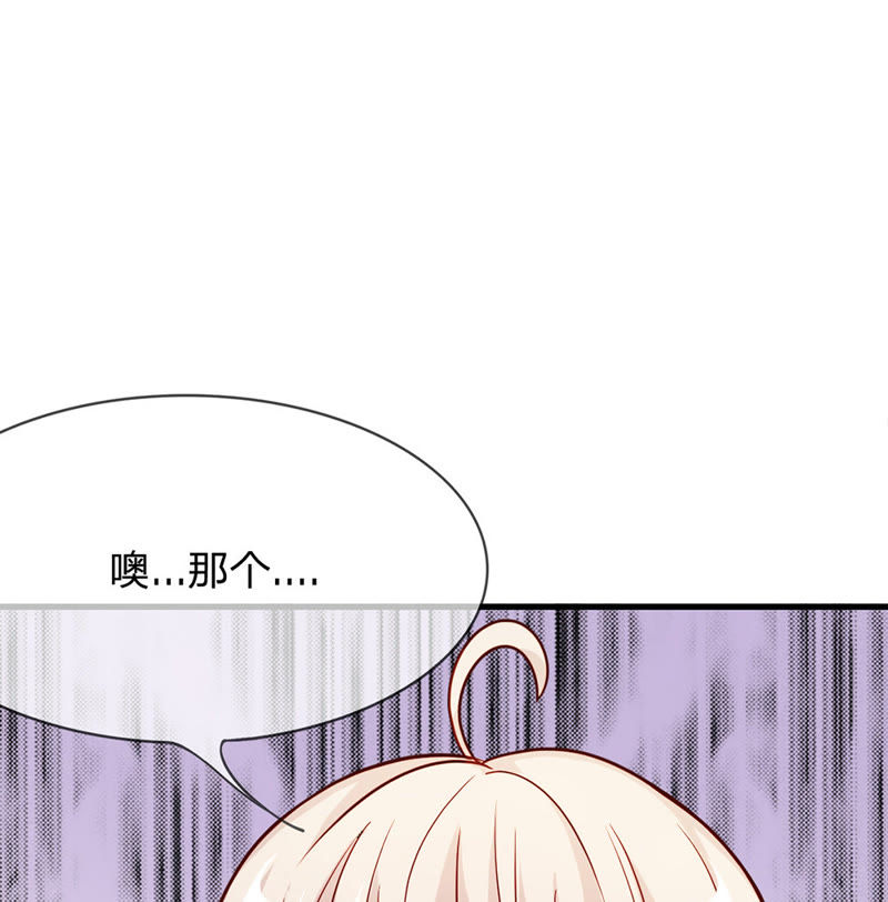 王牌校草：爱的三分线韩漫全集-第40话 要被雯雯发现了？无删减无遮挡章节图片 