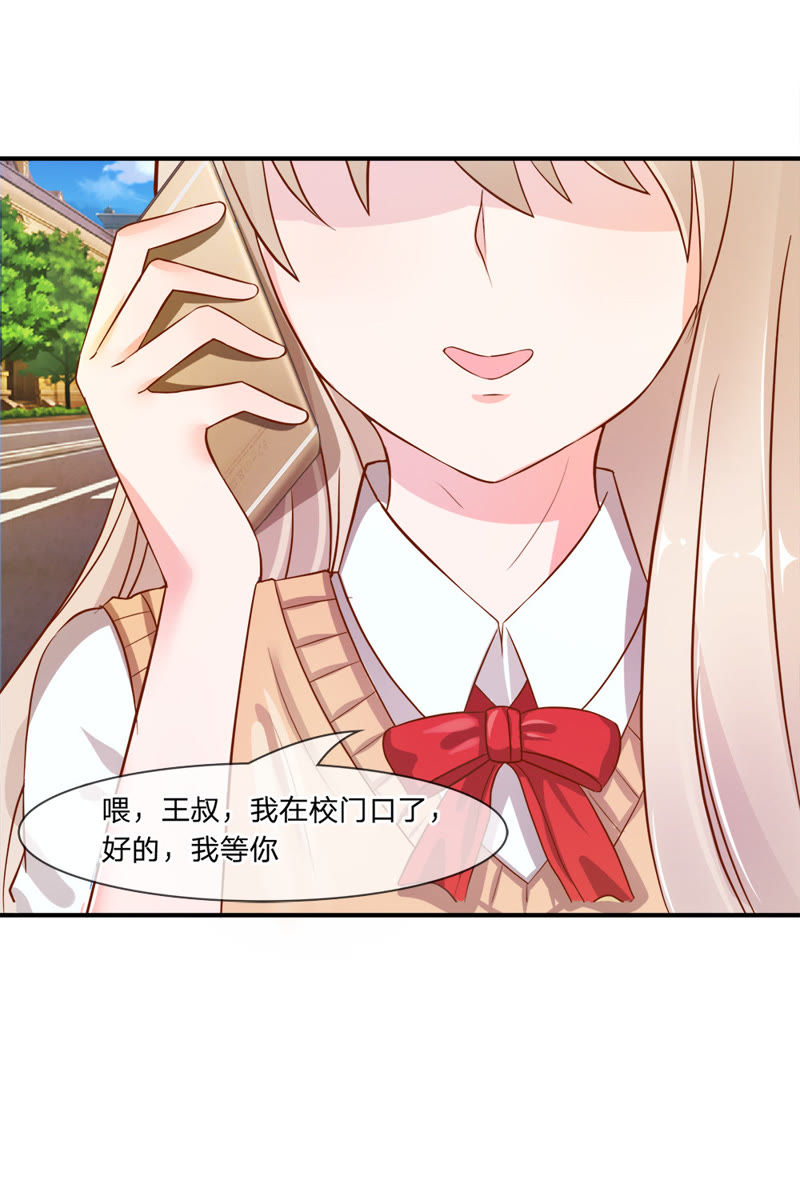 王牌校草：爱的三分线韩漫全集-第5话 天哪！我要和他住一起？无删减无遮挡章节图片 