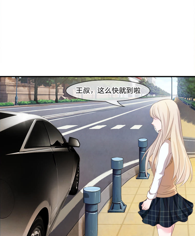 王牌校草：爱的三分线韩漫全集-第5话 天哪！我要和他住一起？无删减无遮挡章节图片 