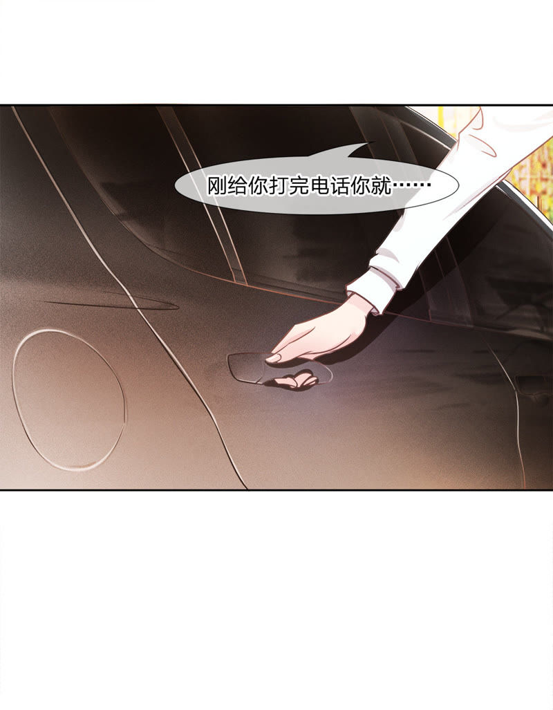王牌校草：爱的三分线韩漫全集-第5话 天哪！我要和他住一起？无删减无遮挡章节图片 