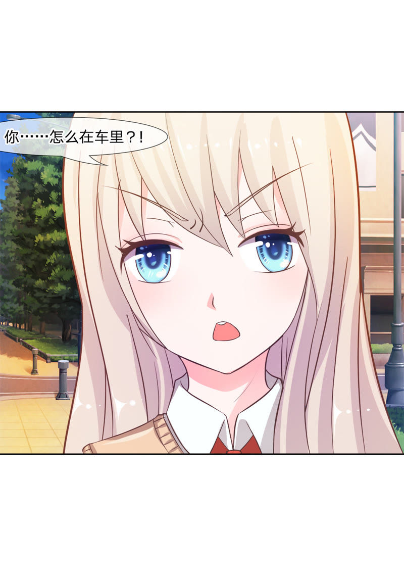 王牌校草：爱的三分线韩漫全集-第5话 天哪！我要和他住一起？无删减无遮挡章节图片 