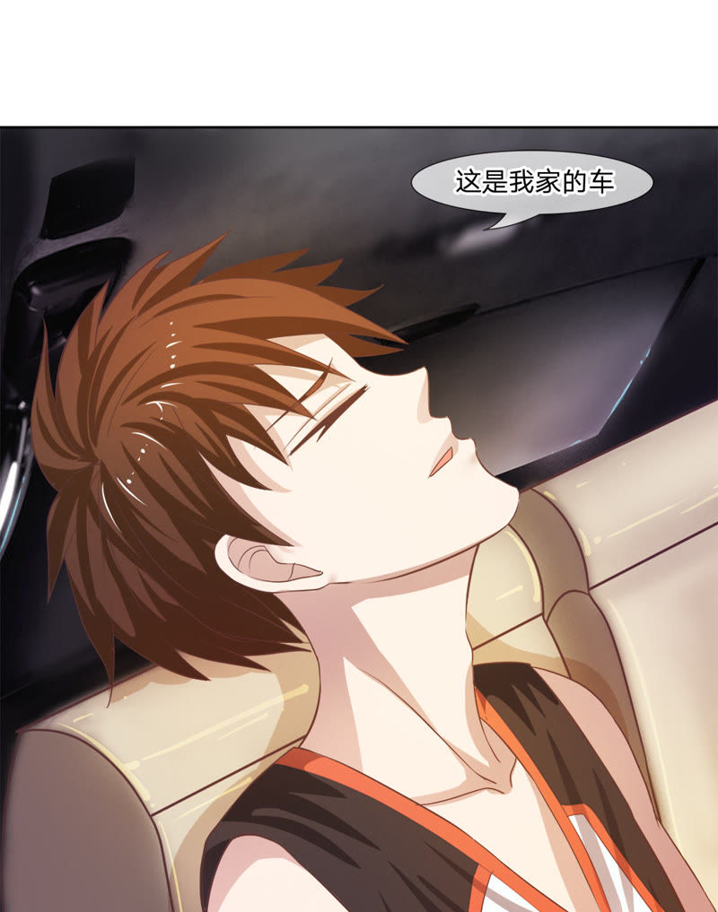 王牌校草：爱的三分线韩漫全集-第5话 天哪！我要和他住一起？无删减无遮挡章节图片 