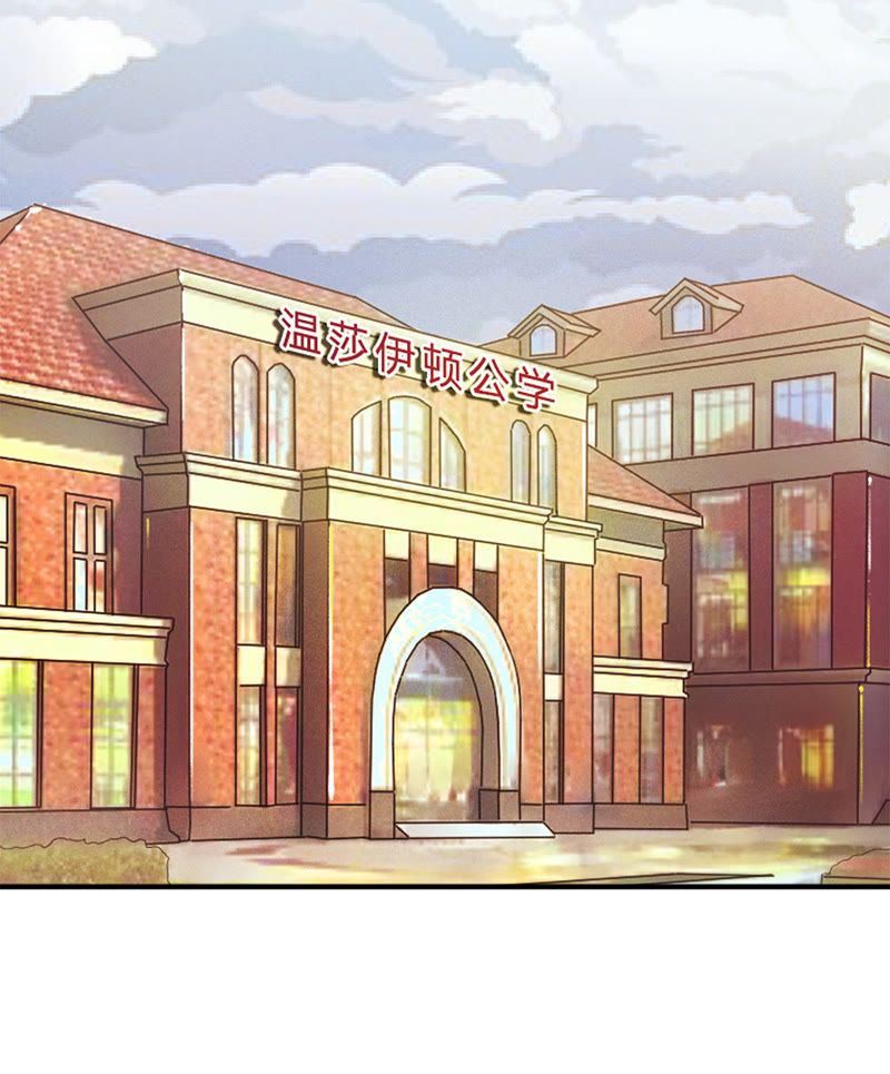 王牌校草：爱的三分线韩漫全集-第5话 天哪！我要和他住一起？无删减无遮挡章节图片 
