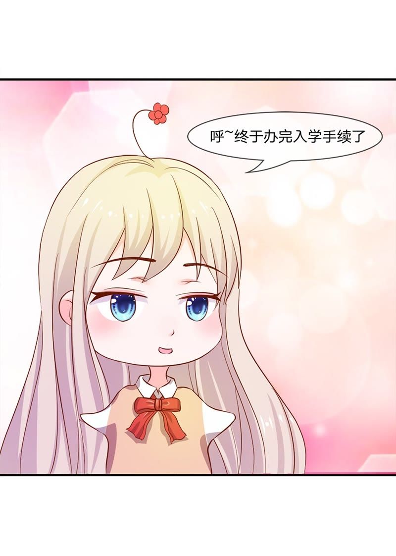 王牌校草：爱的三分线韩漫全集-第5话 天哪！我要和他住一起？无删减无遮挡章节图片 