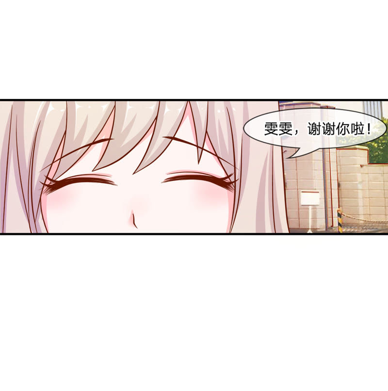 王牌校草：爱的三分线韩漫全集-第5话 天哪！我要和他住一起？无删减无遮挡章节图片 