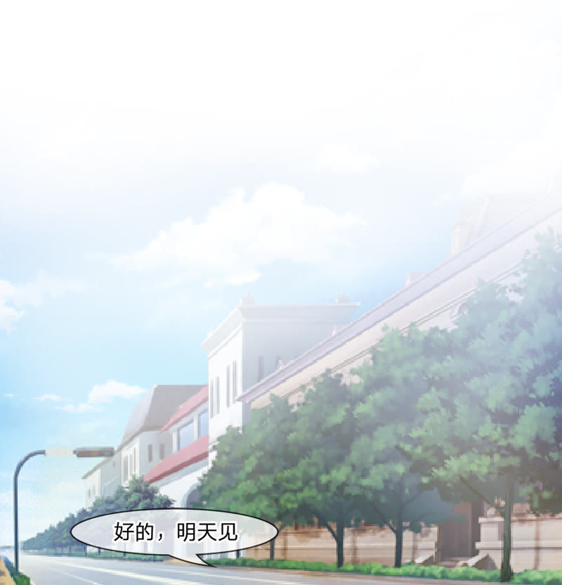 王牌校草：爱的三分线韩漫全集-第5话 天哪！我要和他住一起？无删减无遮挡章节图片 