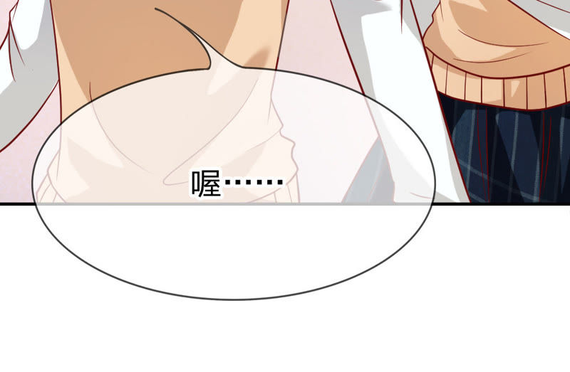 王牌校草：爱的三分线韩漫全集-第41话 因为你而重逢无删减无遮挡章节图片 