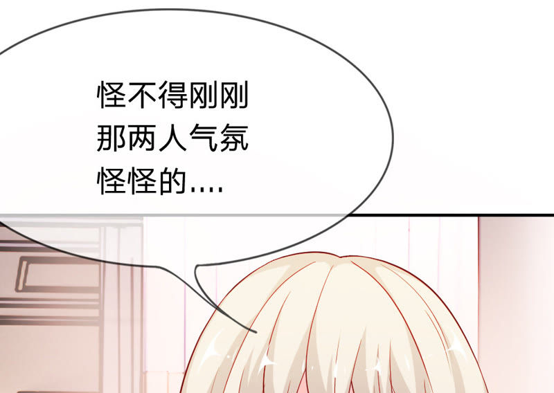 王牌校草：爱的三分线韩漫全集-第41话 因为你而重逢无删减无遮挡章节图片 