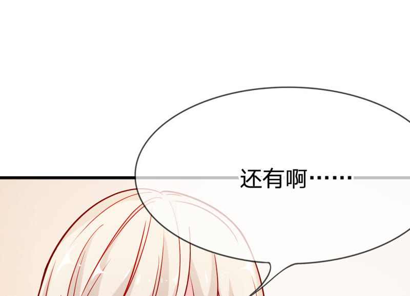 王牌校草：爱的三分线韩漫全集-第41话 因为你而重逢无删减无遮挡章节图片 
