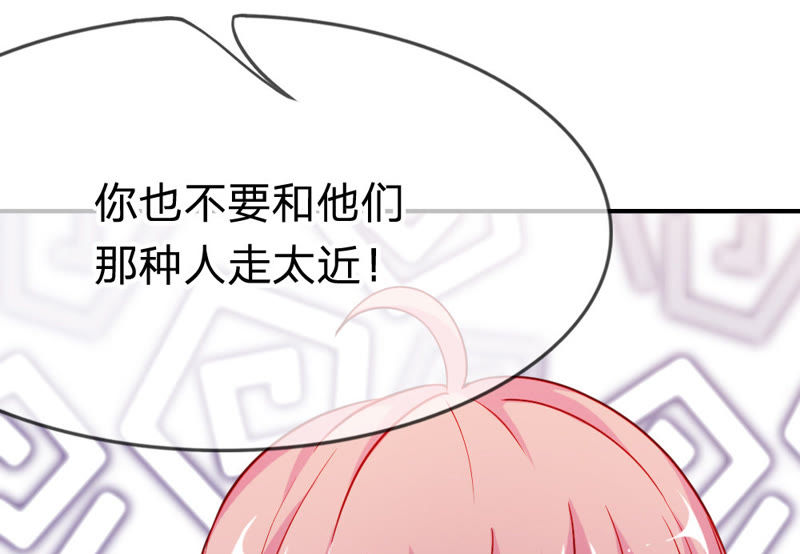 王牌校草：爱的三分线韩漫全集-第41话 因为你而重逢无删减无遮挡章节图片 